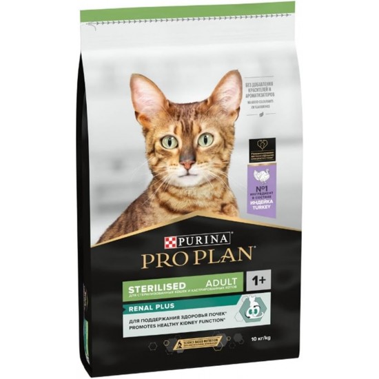 PRO PLAN Sterilised Hindili Kuru Kedi Maması 10 kg